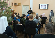 В Курганской епархии завершился проект «Семейная гостиная «Очаг»