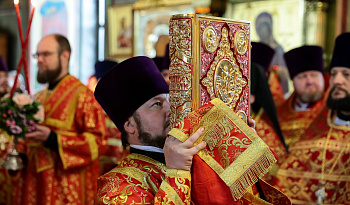 Литургия в день памяти Мч. Василиска