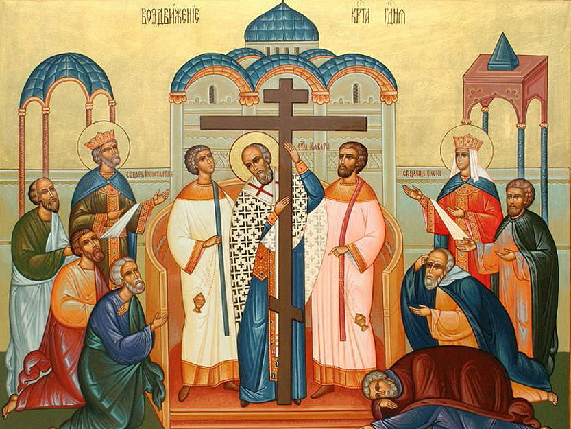 27 сентября Православная Церковь празднует Крестовоздвижение