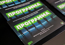 Курганские священники приняли участие в Международном фестивале документального кино «RT.Док: Время наших героев»