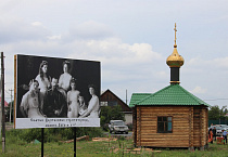 В селе Большое Чаусово продолжается молитвенный сезон
