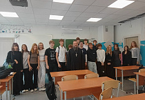 Священник провёл уроки семьеведения в курганской школе