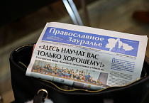 В Юговке презентовали фильм о Курганской православной гимназии