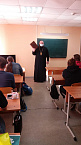 Курганский священник говорил с будущими библиотекарями о православных книгах