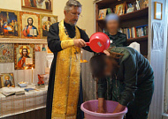 Курганский священник совершил крещение заключённых в ИК-4