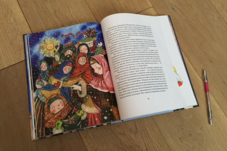 В библиотеке Курганской епархии имеется подборка детских книг о Рождестве Христовом