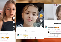 «Союз православных женщин» просит Генпрокуратуру проверить Лизогуба и группу «ЦУ Е ФА» на растление несовершеннолетних