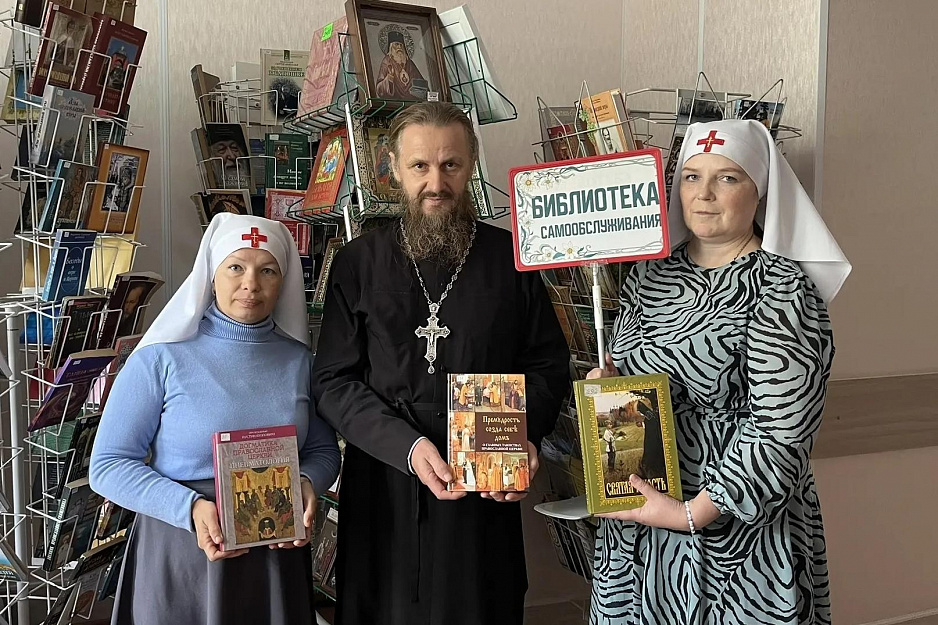 В Курганском онкологическом диспансере есть библиотека духовной литературы
