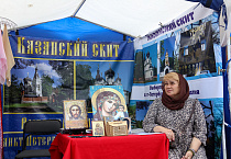 Мостик между миром и Православием: в Кургане 18 июня открылась Троицкая ярмарка