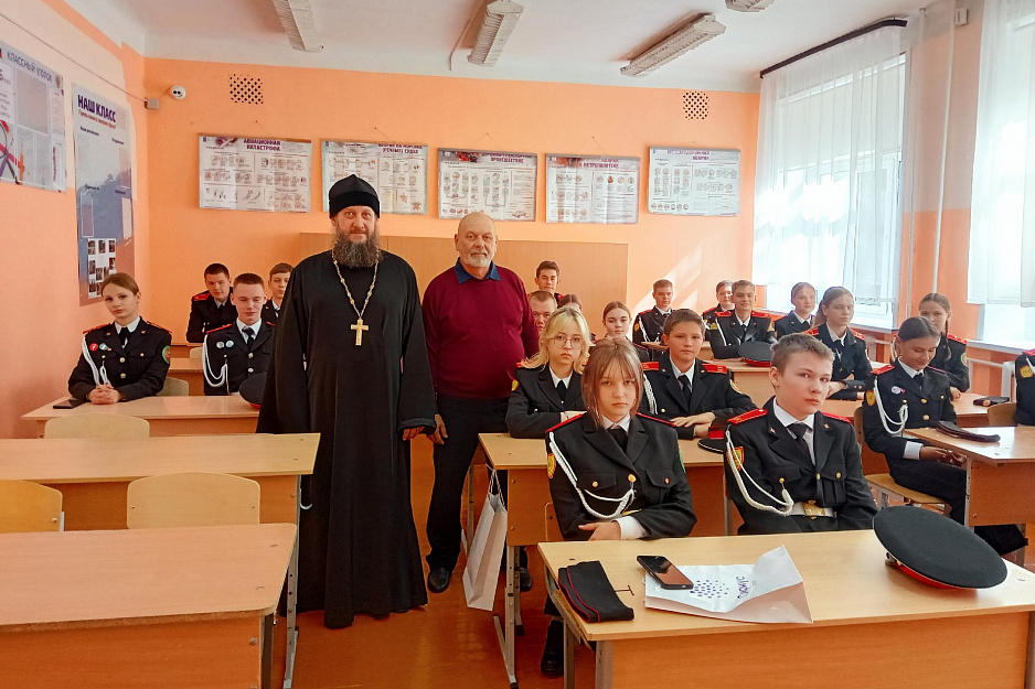 Курганский священник 1 сентября провел в школе № 42 урок «Разговор о важном»