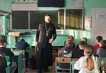 В Лебяжьевском районе священник провел в сельской школе два «Урока нравственности»