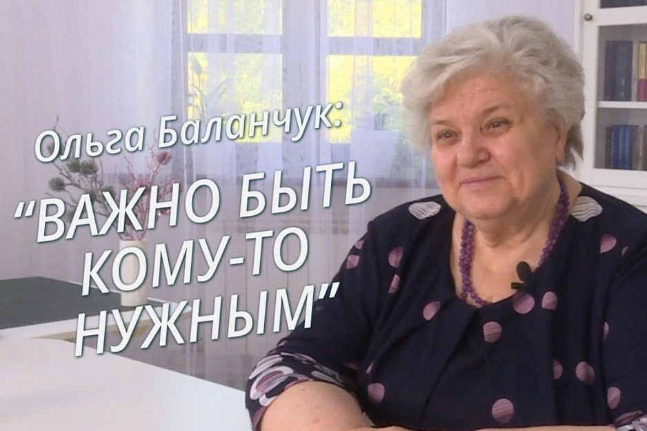 В Курганской епархии сняли фильм о заслуженном учителе РФ Ольге Баланчук