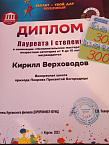 На Покровском приходе города Кургана учебный год завершился детским концертом