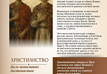 28 - день памяти святого равноапостольного князя Владимира