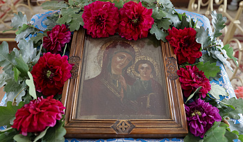 Литургия в день Усекновение главы Пророка, Предтечи и Крестителя Господня Иоанна