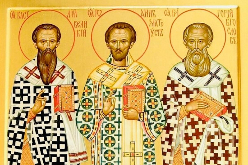 12 февраля по православному календарю отмечается Собор трёх вселенских святителей и учителей
