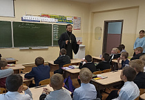 Священник из Лебяжья обсудил со школьниками ценности семьи