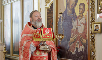 Литургия в день Усекновение главы Пророка, Предтечи и Крестителя Господня Иоанна