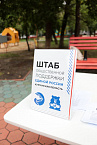 В Детском парке Кургана прошла акция в память о детях - жертвах войны в Донбассе