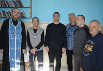 Неделя молитвы прошла в исправительных учреждениях Курганской области