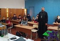Настоятель храма села Мокроусово провёл встречи со школьниками