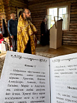 В селе Большое Чаусово продолжается молитвенный сезон