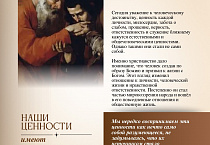 28 - день памяти святого равноапостольного князя Владимира