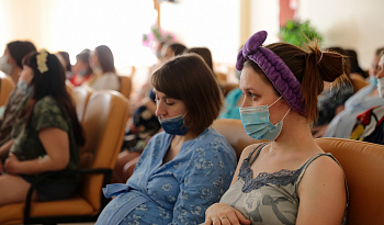 В Курганском перинатальном центре впервые прошёл «День беременных»