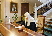 Святейший Патриарх Кирилл проголосовал за внесение поправок в Конституцию РФ