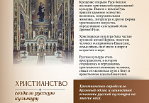 28 - день памяти святого равноапостольного князя Владимира