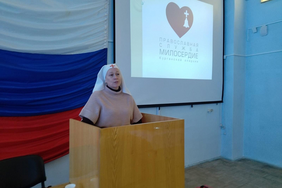 В Зауралье представитель православной службы «Милосердие» поделилась опытом оказания помощи беременным в кризисной ситуации
