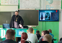 Зауральский священник провёл урок нравственности в сельской школе