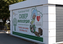 Два проекта Курганской епархии стали победителями конкурса президентских грантов