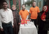 В Кургане епархиальные волонтёры и активисты «Царьграда» в Пасху вели просветительскую работу