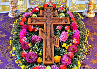 27 сентября Церковь вспоминает Воздвижение Честного и Животворящего Креста Господня