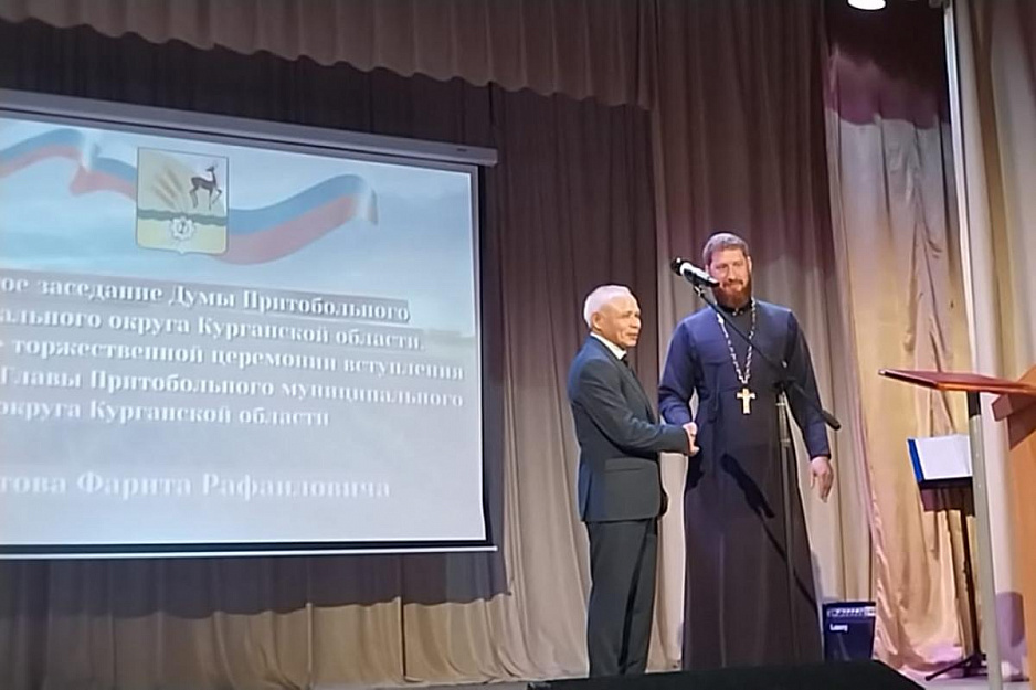 В Зауралье благочинный Южного церковного округа выступил на торжественной церемонии