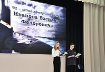 В Кетовской школе прошёл концерт в честь 92-летия контр-адмирала Василия Фёдоровича Иванова