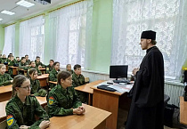 Курганский священник рассказал о Церкви ученикам казачьих классов