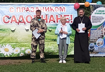 В Зауралье сельский приход наградили благодарственным письмом