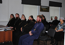 Сотрудники отделов по тюремному служению Курганской митрополии провели итоговое совещание в областном центре
