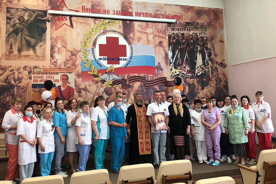 Икона с частицей мощей святителя Луки  подарена  Курганскому госпиталю для ветеранов войн