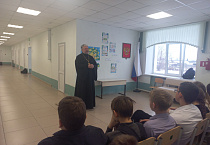 В Зауралье священник провёл со школьниками патриотический урок