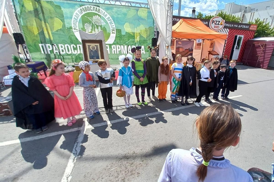 В культурной программе  Троицкой выставки-ярмарки участвовали православные дети и взрослые