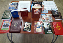 В Кургане в День православной книги пройдёт круглый стол «Свет под книжной обложкой» 
