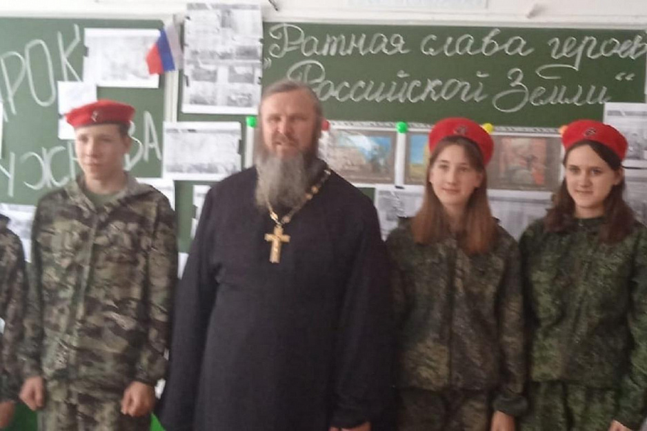 В Зауралье священник побывал на «Уроке мужества» в сельской школе