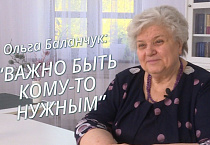 В Курганской епархии сняли фильм о заслуженном учителе РФ Ольге Баланчук