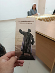 Прихожане Троицкого  собора  Кургана встретились  с известным зауральским  скульптором
