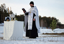 Курганский священник освятил купель на Голубых озерах