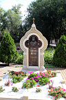 На могиле первого архипастыря Зауралья в день 15-летия его кончины прошла траурная панихида
