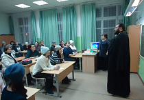 Родителям в курганской школе рассказали об «Основах православной культуры»